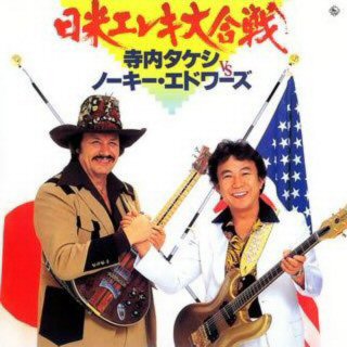 Ulla's Cliff and The Shadows......