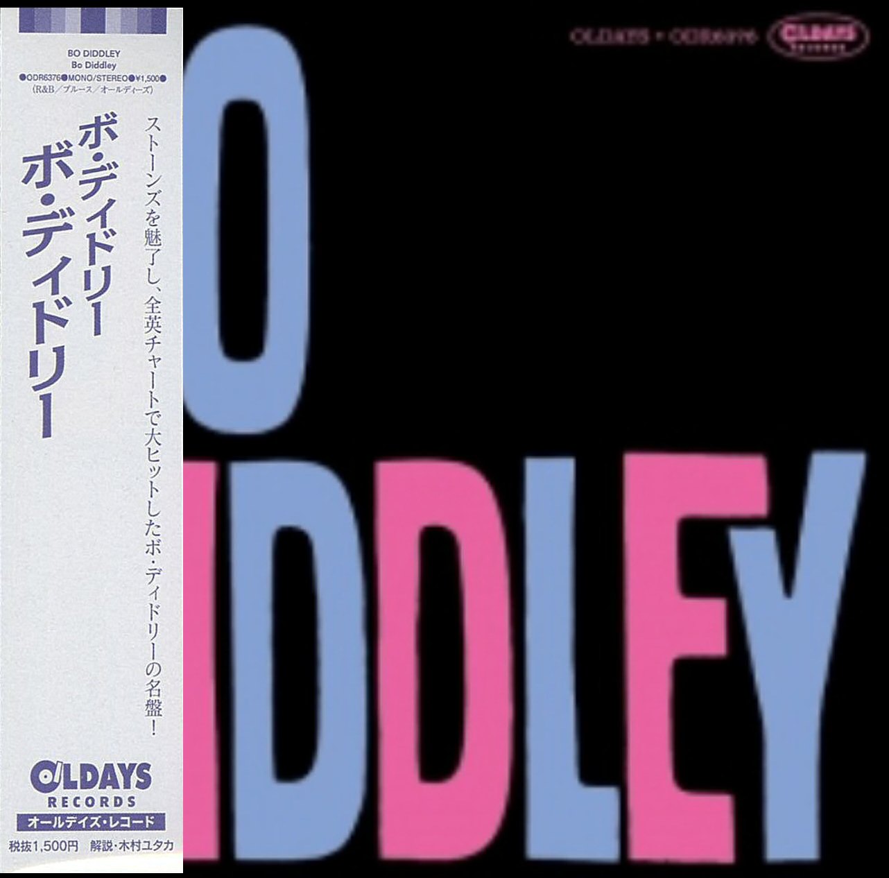 ODR6376