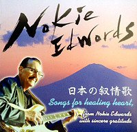 Song Of Healing Of Japan
